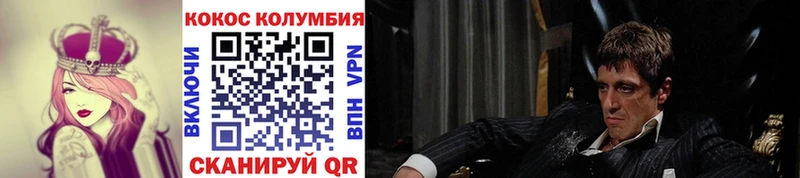 Где можно купить наркотики Похвистнево blacksprut как зайти  MDMA  Меф  КОКАИН  Бошки Шишки 