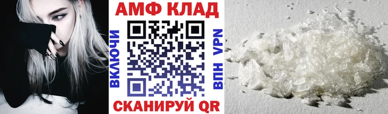 АМФЕТАМИН 97%  купить наркотики сайты  Похвистнево 