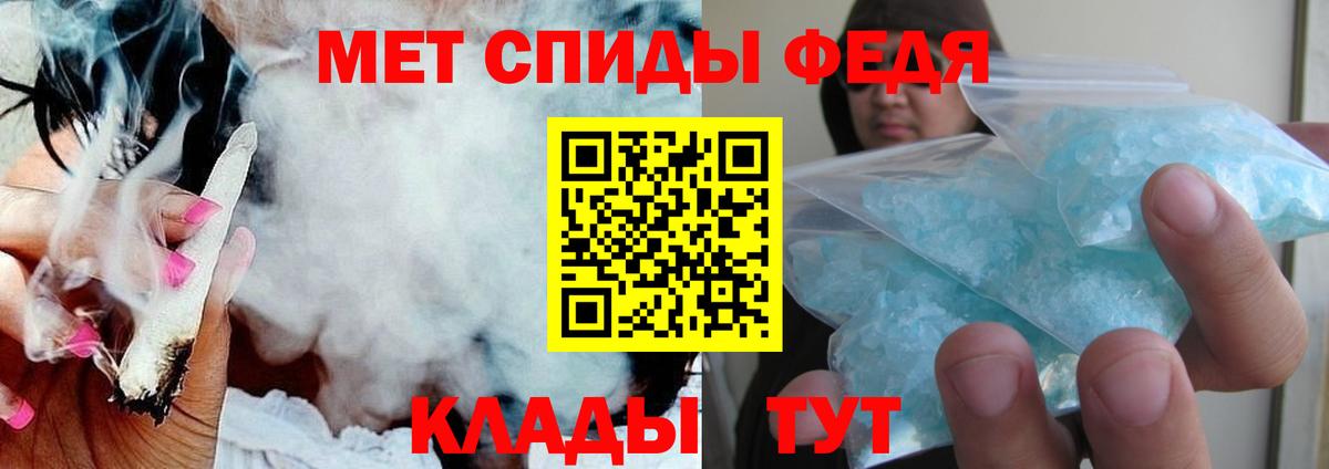Amphetamine  АМФ 97%  Вход с VPN  Похвистнево 
