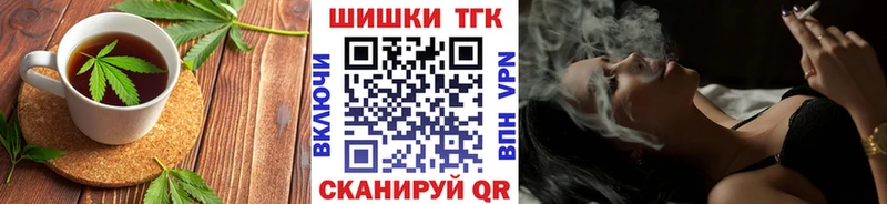 Canna-Cookies марихуана  цена   Похвистнево 