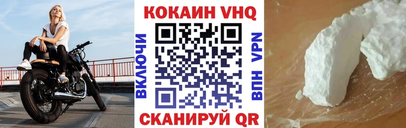 COCAIN Колумбийский где купить Похвистнево