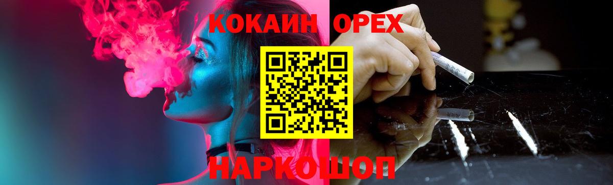 Alpha-PVP Похвистнево