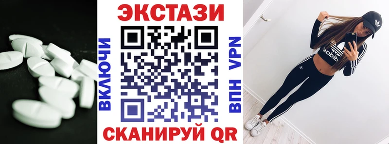 ЭКСТАЗИ таблы  цена   Похвистнево 