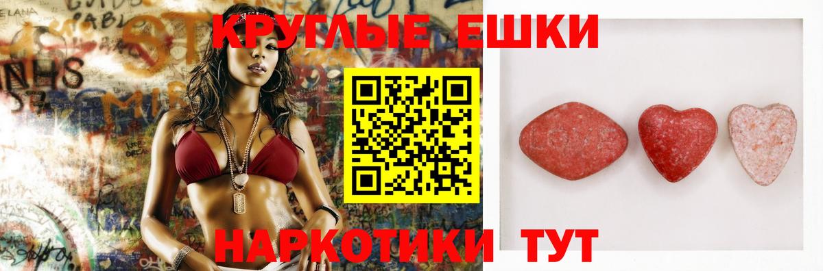 Экстази louis Vuitton Похвистнево
