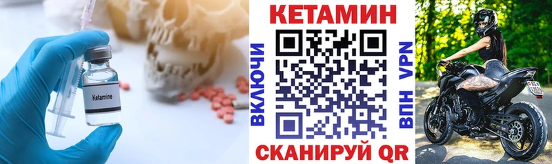 darknet телеграм  Похвистнево  Кетамин ketamine  купить наркоту 