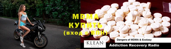 MESCALINE Алзамай