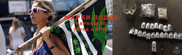 MESCALINE Алзамай