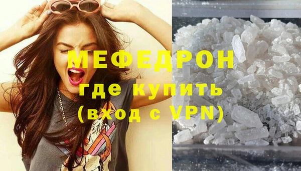 MESCALINE Алзамай