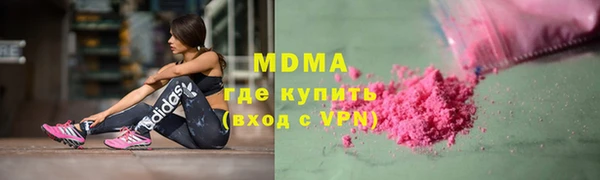 кокаин Алексеевка