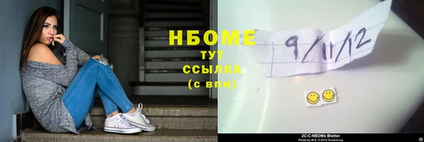 кокаин Алексеевка