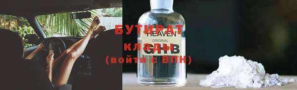 мет Алексин