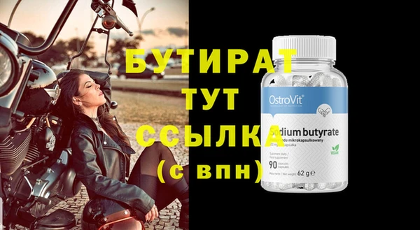 прущие грибы Семикаракорск