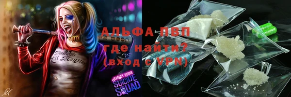 кокаин Алексеевка