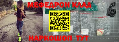 спиды Тулун