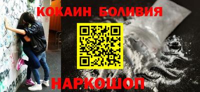 спиды Тулун