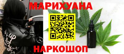 дистиллят марихуана Тула