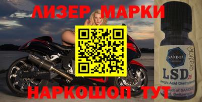спиды Тулун