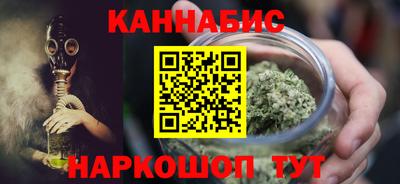 дистиллят марихуана Тула