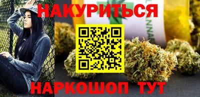 дистиллят марихуана Тула