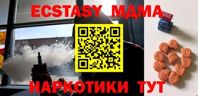 спиды Тулун