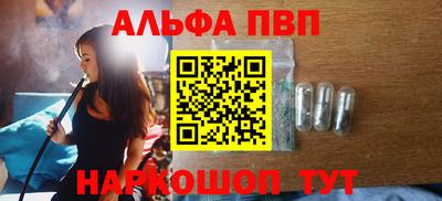 спиды Тулун