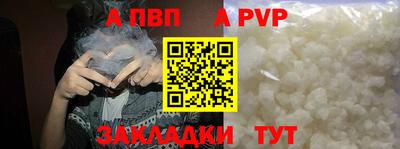 дистиллят марихуана Тула