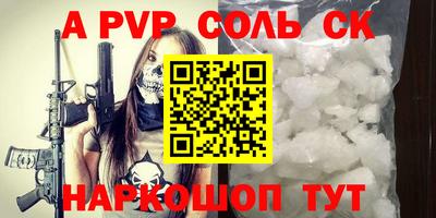 прущая мука Туймазы