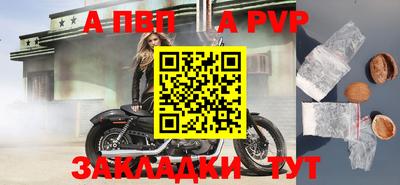 спиды Тулун