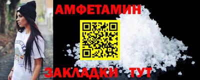 прущая мука Туймазы