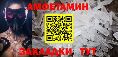 спиды Тулун