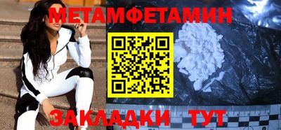 спиды Тулун