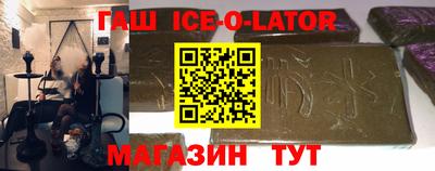 спиды Тулун