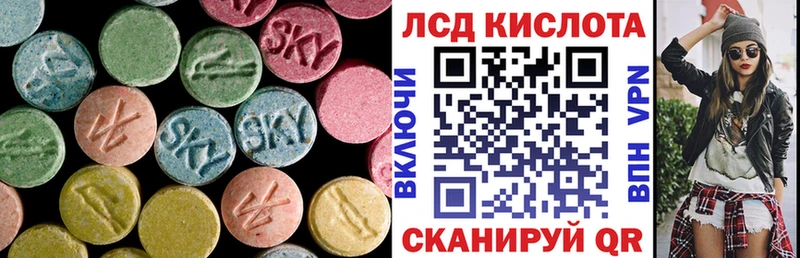 ЛСД экстази ecstasy  KRAKEN ССЫЛКА  Похвистнево 