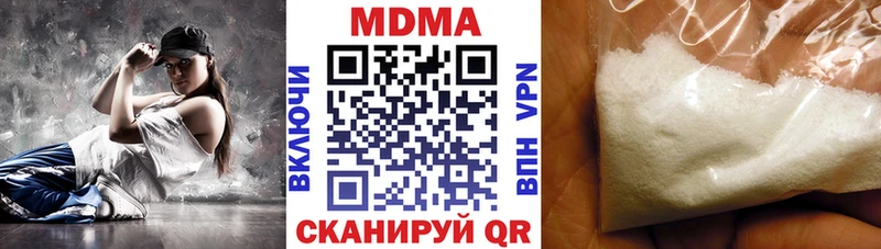 кракен ССЫЛКА  Похвистнево  MDMA молли  купить  