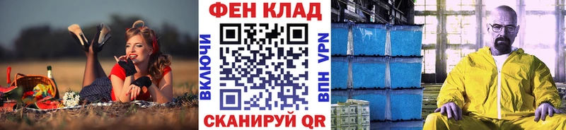kraken ССЫЛКА Похвистнево Метамфетамин витя купить сайты