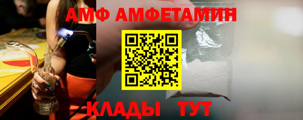 Метамфетамин кристалл Похвистнево