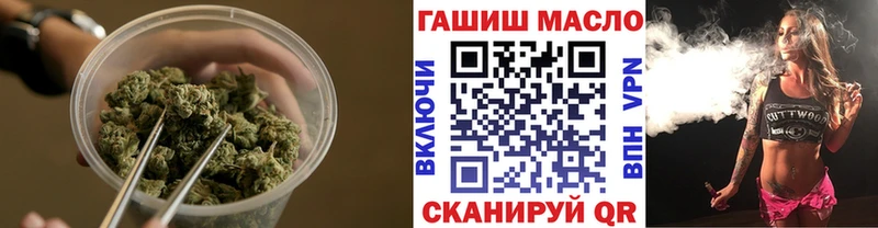 Дистиллят ТГК концентрат  МЕГА зеркало  Похвистнево 