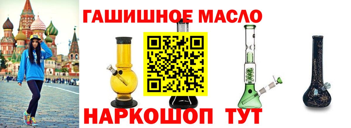 Лсд 25  ГАШИШ  Вход с VPN  Похвистнево  Канабис  Codein  Мефедрон   А ПВП СК   COCAIN  Экстази  МЕТАМФЕТАМИН 