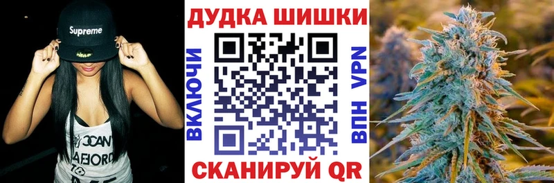 МАРИХУАНА OG Kush  mega зеркало  Похвистнево 