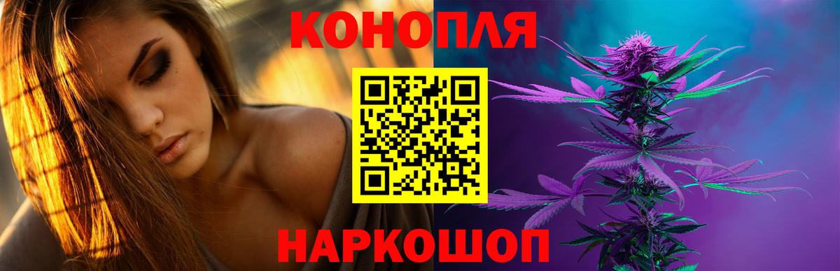 Похвистнево  Марихуана MAZAR  Канабис White Widow  Вход с VPN  Каннабис гибрид 